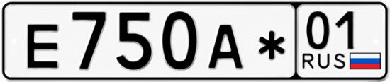 Красивый номер на авто Е750А* 01