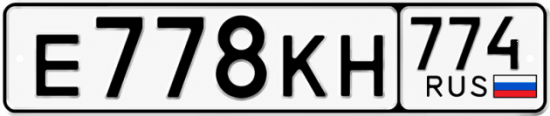 Красивый номер на авто Е778КН 774