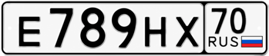 Красивый номер на авто Е789НХ 70