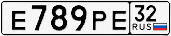 Красивый номер на авто Е789РЕ 32