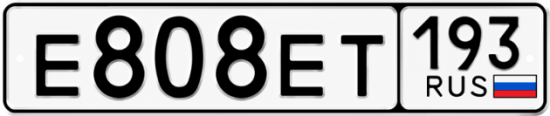 Красивый номер на авто Е808ЕТ 193