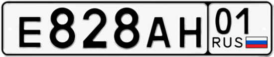 Красивый номер на авто Е828АН 01