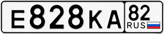 Красивый номер на авто Е828КА 82
