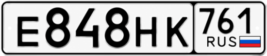 Красивый номер на авто Е848НК 761