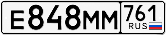 Красивый номер на авто Е848ММ 761
