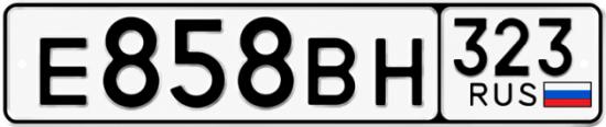 Красивый номер на авто Е858ВН 323