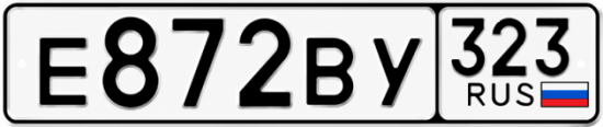 Красивый номер на авто Е872ВУ 323