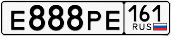 Красивый номер на авто Е888РЕ 161
