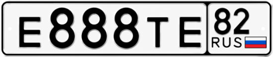 Красивый номер на авто Е888ТЕ 82