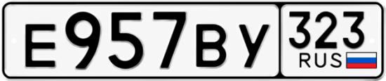 Красивый номер на авто Е957ВУ 323