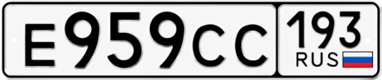 Красивый номер на авто Е959СС 193