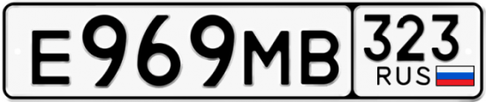 Красивый номер на авто Е969МВ 323