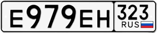 Красивый номер на авто Е979ЕН 323