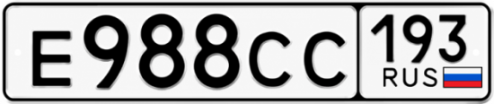 Красивый номер на авто Е988СС 193