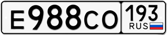 Красивый номер на авто Е988СО 193
