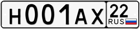 Красивый номер на авто Н001АХ 22