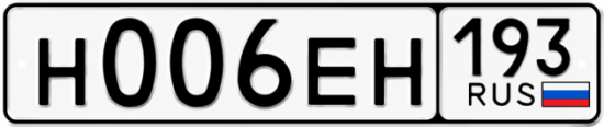 Красивый номер на авто Н006ЕН 193