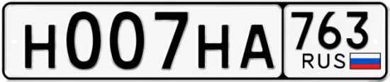 Красивый номер на авто Н007НА 763