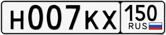 Красивый номер на авто Н007КХ 150