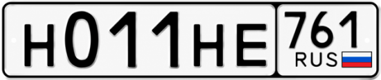 Красивый номер на авто Н011НЕ 761