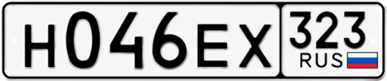 Красивый номер на авто Н046ЕХ 323