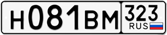 Красивый номер на авто Н081ВМ 323
