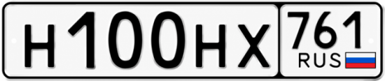 Красивый номер на авто Н100НХ 761