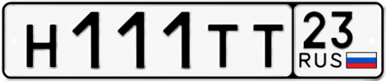 Красивый номер на авто Н111ТТ 23
