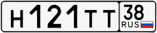 Красивый номер на авто Н121ТТ 38