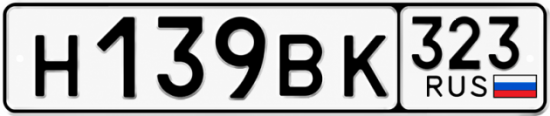 Красивый номер на авто Н139ВК 323