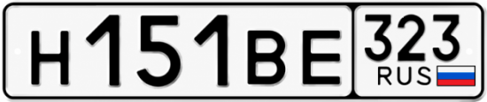 Красивый номер на авто Н151ВЕ 323