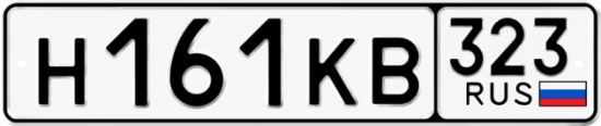 Красивый номер на авто Н161КВ 323