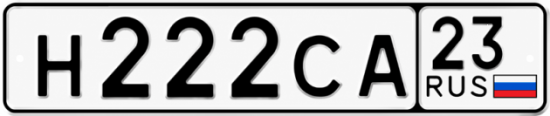 Красивый номер на авто Н222СА 23