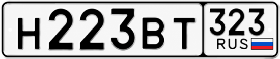 Красивый номер на авто Н223ВТ 323