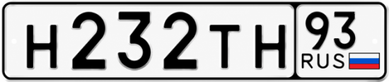 Красивый номер на авто Н232ТН 93