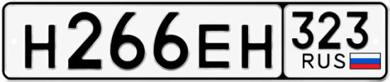 Красивый номер на авто Н266ЕН 323