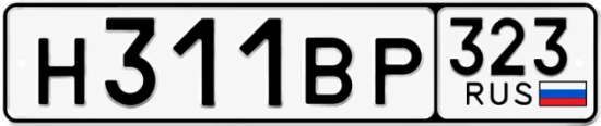 Красивый номер на авто Н311ВР 323