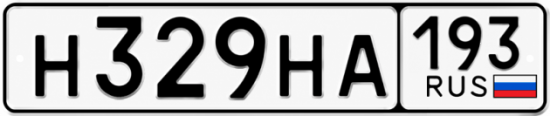 Красивый номер на авто Н329НА 193