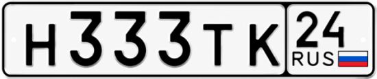 Красивый номер на авто Н333ТК 24