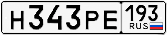 Красивый номер на авто Н343РЕ 193