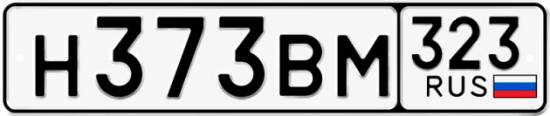 Красивый номер на авто Н373ВМ 323