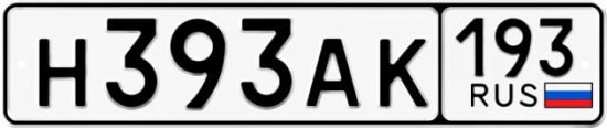 Красивый номер на авто Н393АК 193