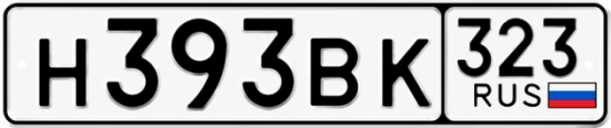 Красивый номер на авто Н393ВК 323