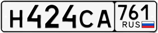 Красивый номер на авто Н424СА 761