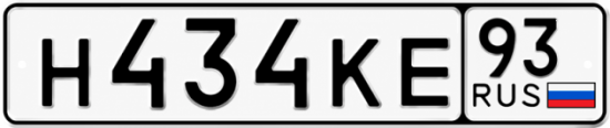 Красивый номер на авто Н434КЕ 93