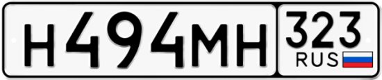 Красивый номер на авто Н494МН 323