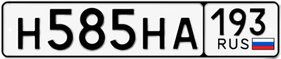 Красивый номер на авто Н585НА 193