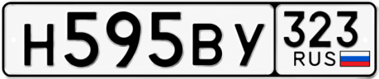 Красивый номер на авто Н595ВУ 323
