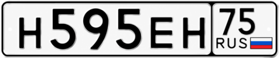Красивый номер на авто Н595ЕН 75