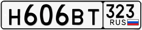 Красивый номер на авто Н606ВТ 323